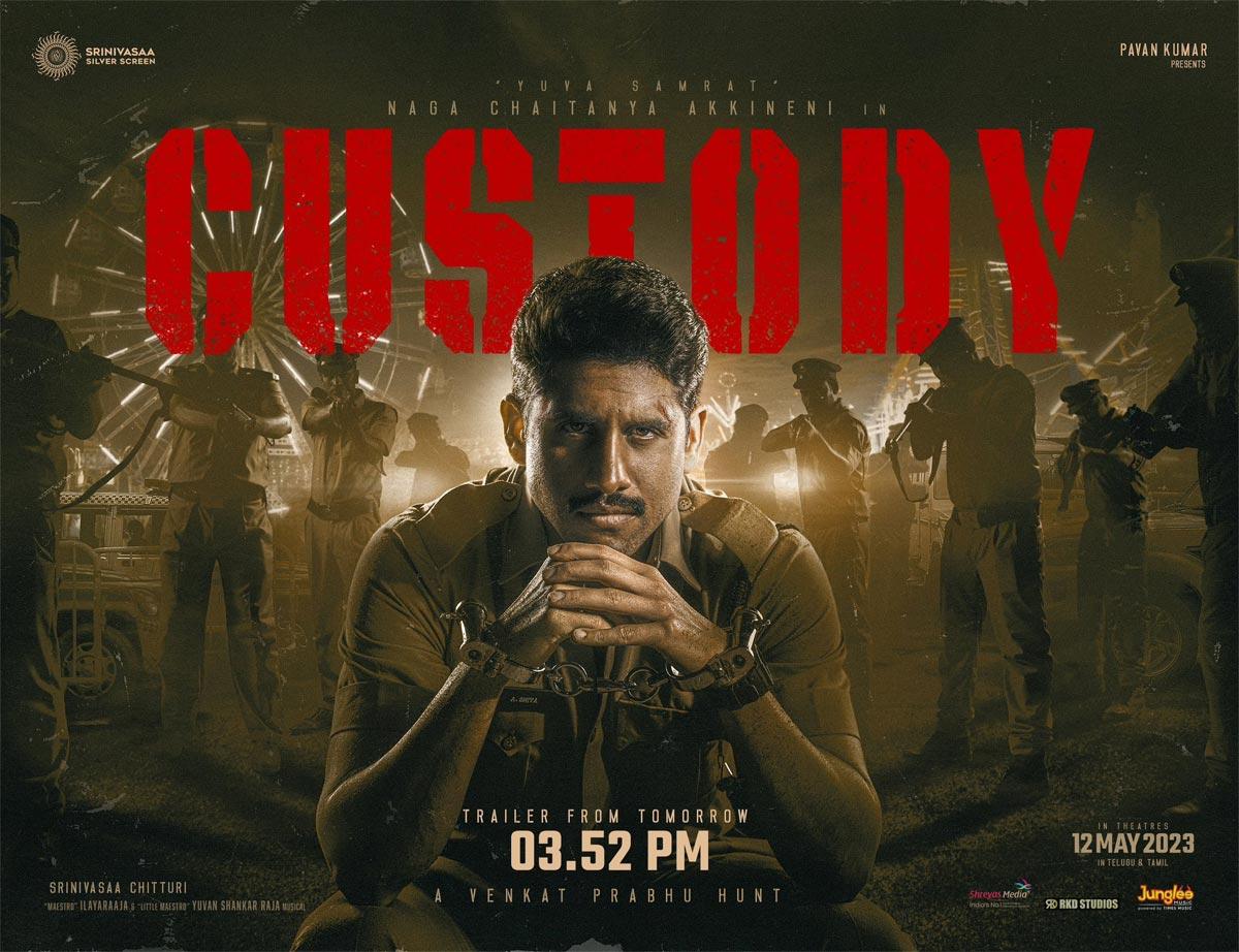 Custody trailer time locked