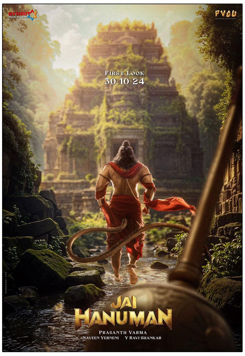 Who Will Play Lord Hanuman In Jai Hanuman?