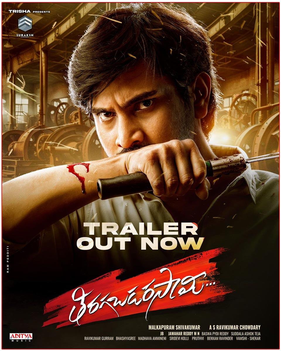 Tiragabadara Saami Trailer Review
