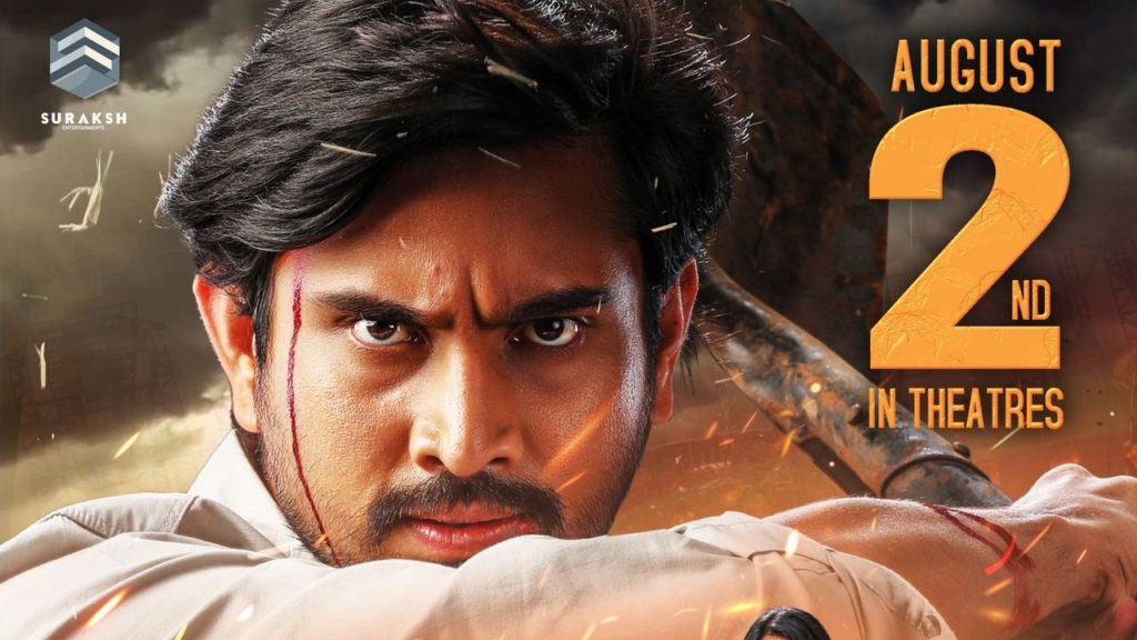 Tiragabadara Sami To Release On 2nd August