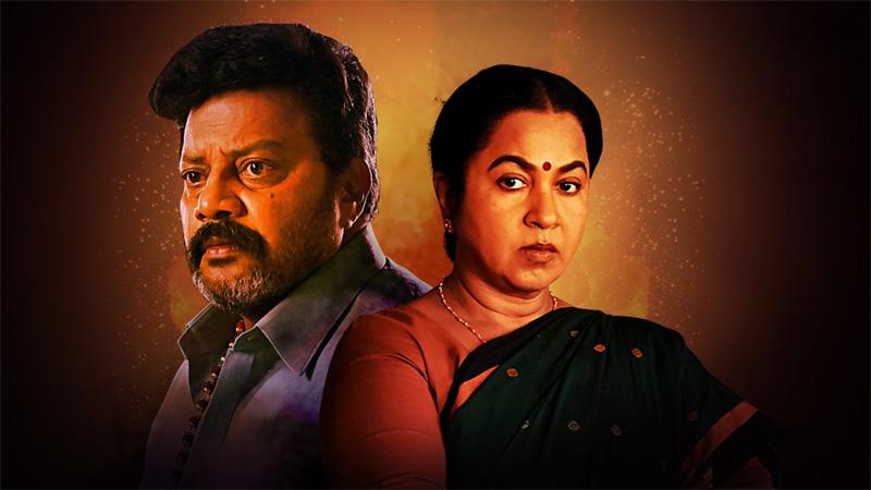 BBC, NorthStar Entertainment's ZEE5 web series is titled 'Gaalivaana'