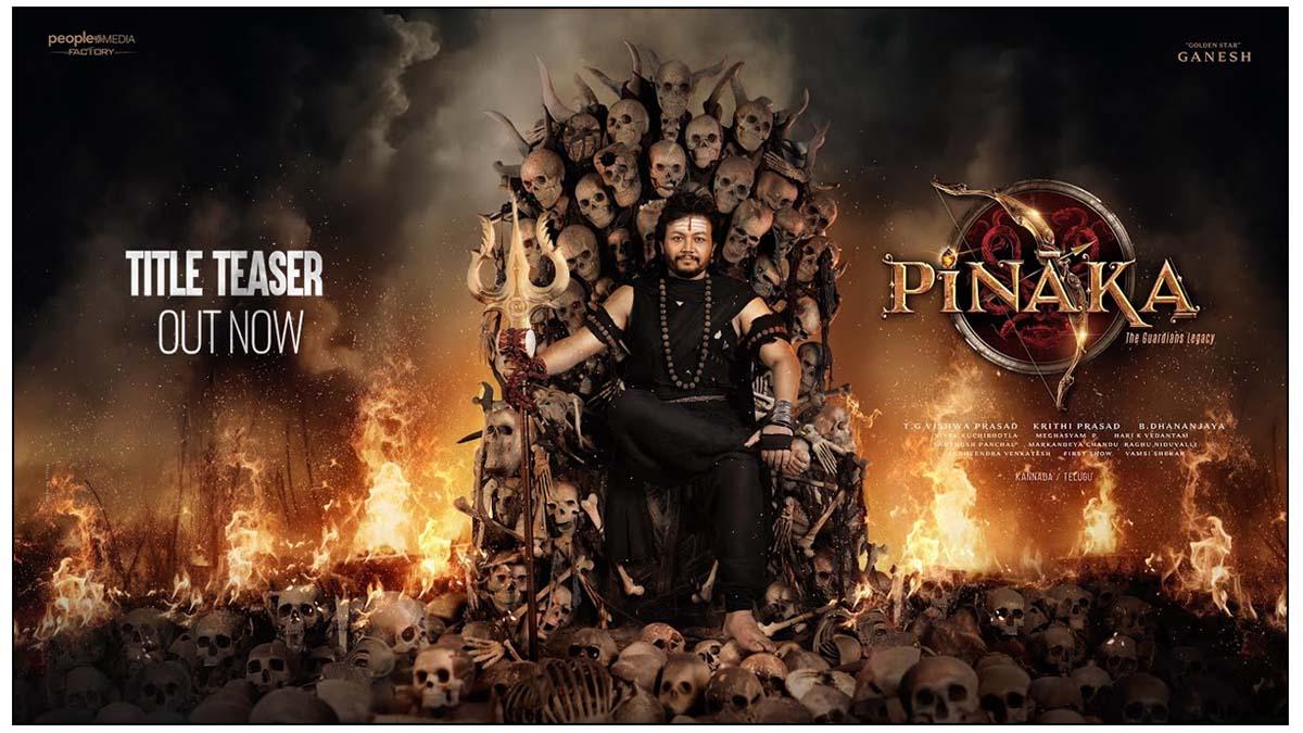 Ganesh PINAKA Title Teaser Unveiled