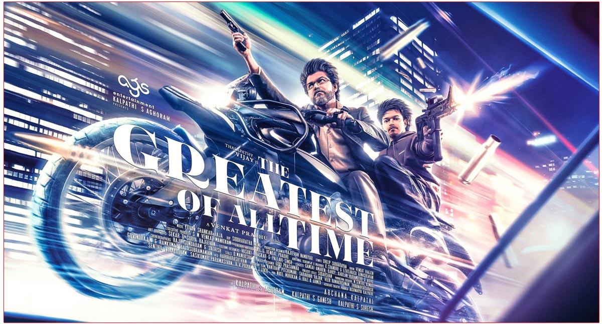 Director Naresh Kuppili Has Raised Objections On GOAT Title