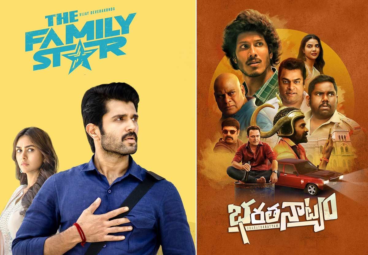 Family Star, Manjummel Boys and others releasing today