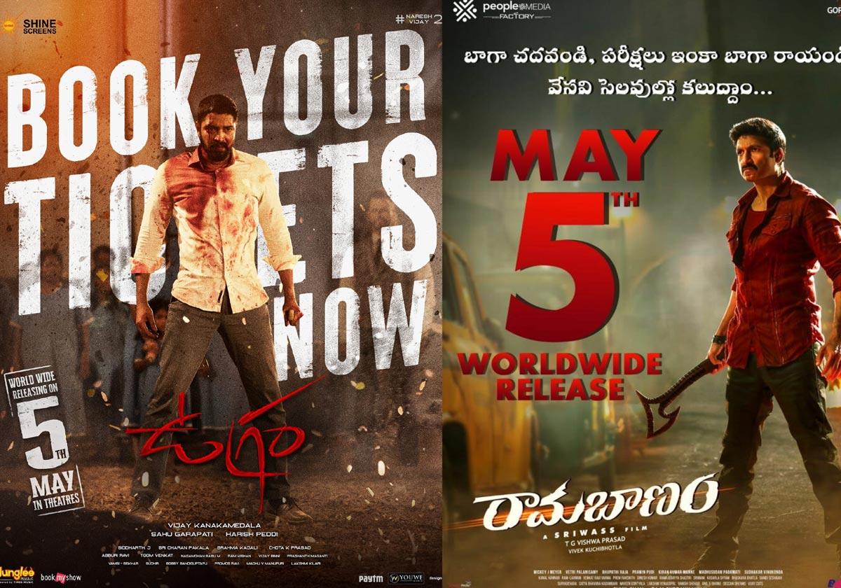 Rama Banam,Ugram and others releasing Today