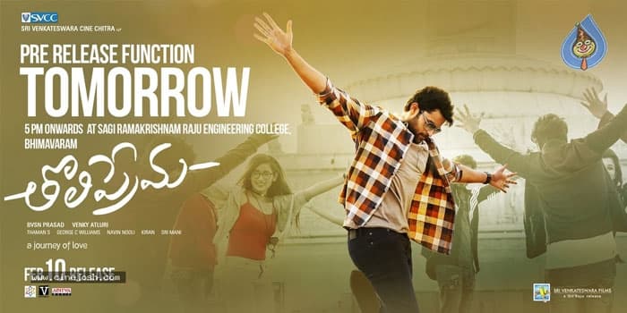 Toliprema Pre Release Event Details
