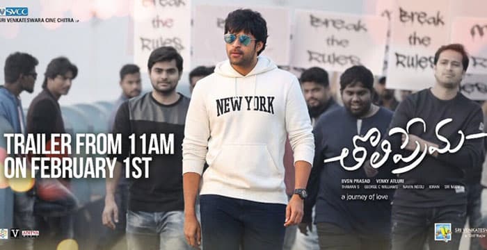 Toliprema Trailer Date Locked