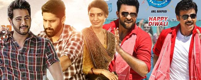 Tollywood 2019 First Half Top Grossers