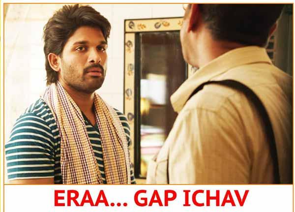 Ala Dialogue Apt For These Directors