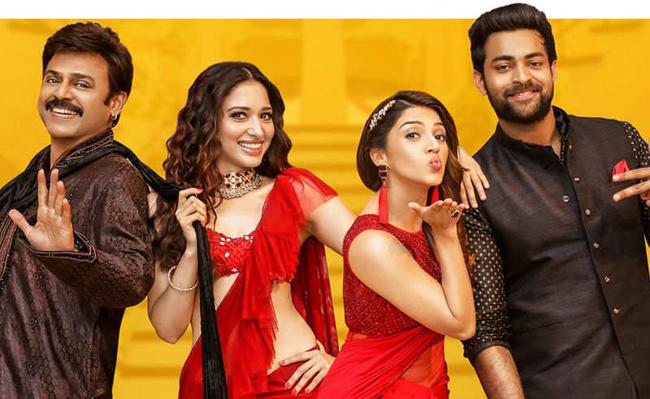 Venky, Varun's F2 Tops The List