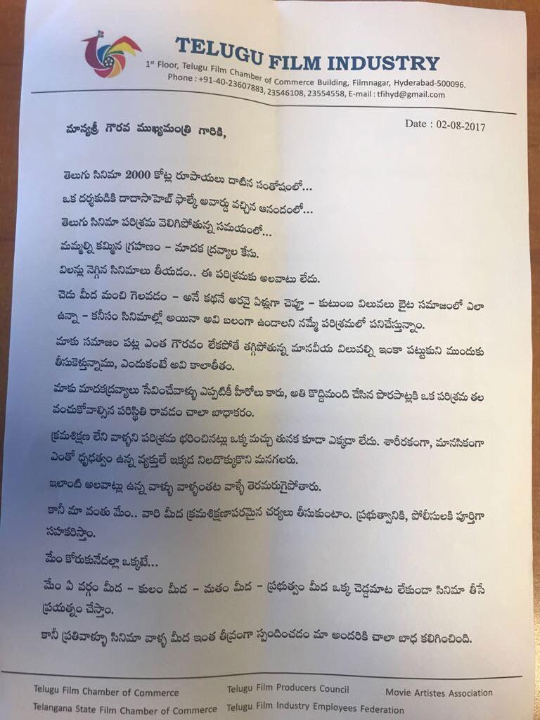 Tollywood's Letter to KCR