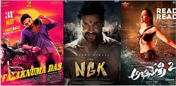 Telugu Audience Completely Reject Them