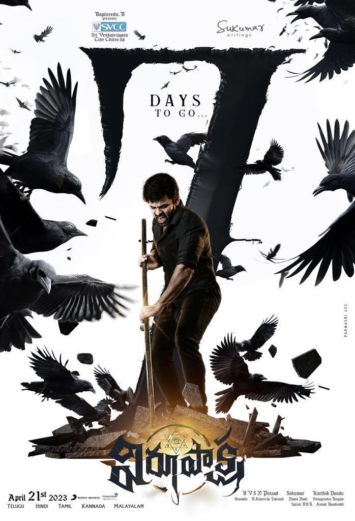 Virupaksha Tamil rights acquired by top banner