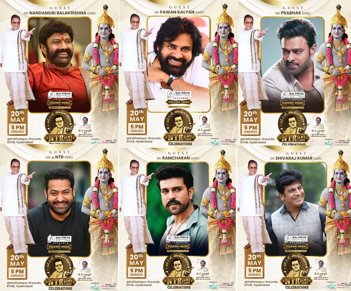 Political and Film Personalities for NTR Centenary Event