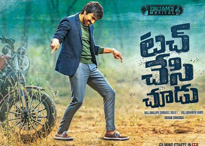 Touch Chesi Choodu Censor Report