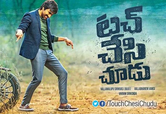 Ravi Teja Prefers Birthday to Sankranthi!