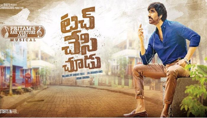 Ravi Teja Real Target Balakrishna?