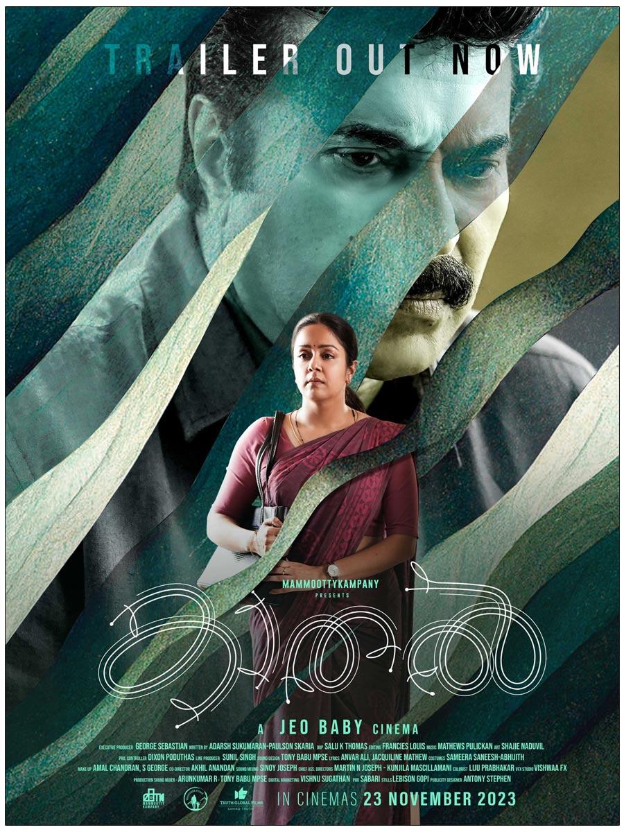 Mammootty Kaathal The Core Trailer Review