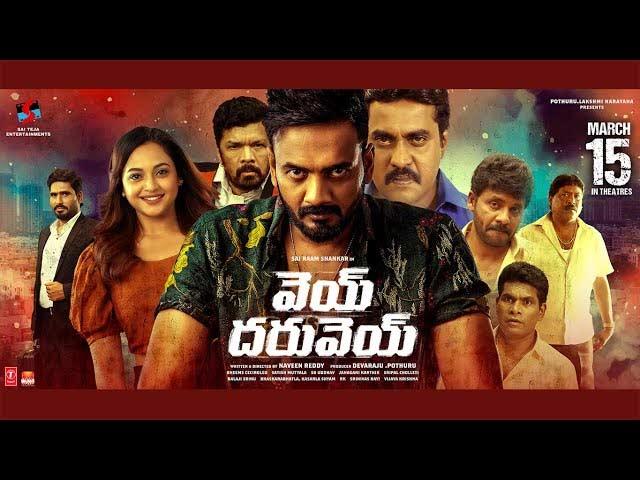 Sai Raam Shankar Action Avatar In Vey Dharuvey Trailer
