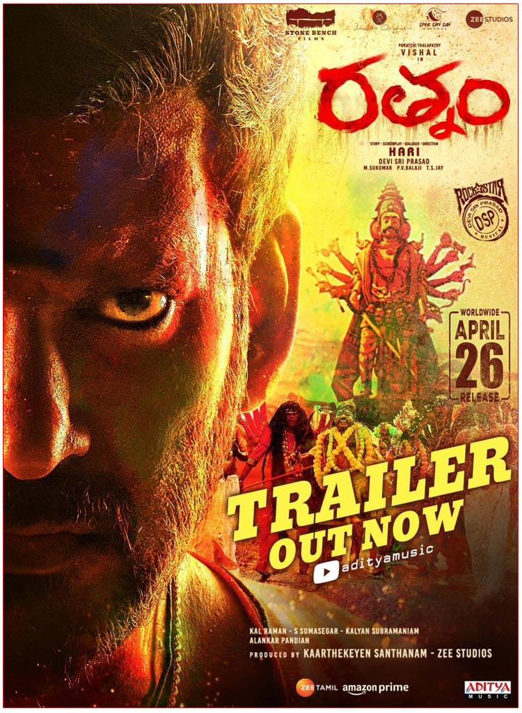Vishal Rathnam Trailer Review