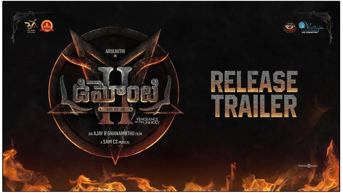 Demonte Colony 2 Trailer: Horror Thriller Sequel
