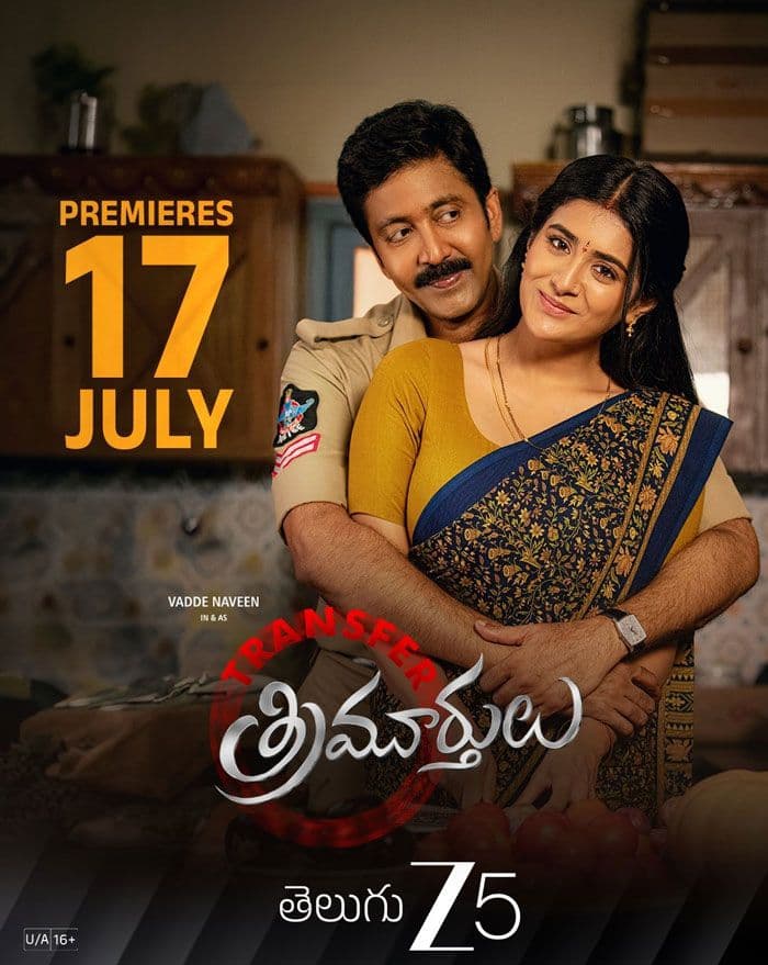 Transfer Trimurthulu OTT Streaming On ZEE5