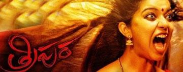 Tripura Review