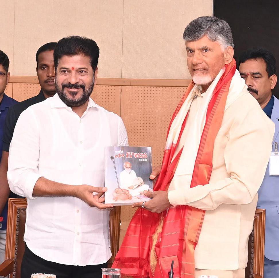 Chandra Babu, Revanth Reddy meet to resolve TS,AP differences