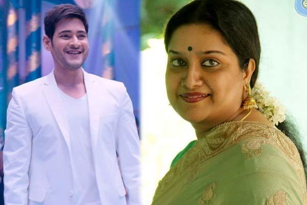 Learn Human Values From Mahesh Babu!