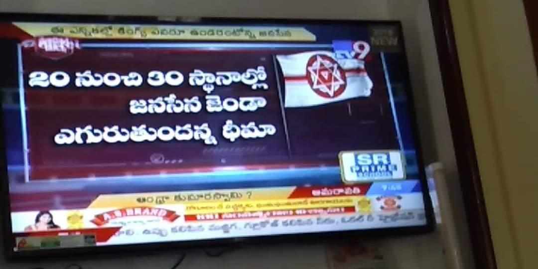 TV 9 Calls Pawan Andhra Kumaraswamy