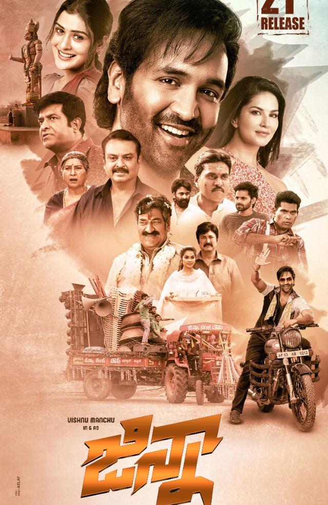 Vishnu Manchu's Ginna trends in top on social media