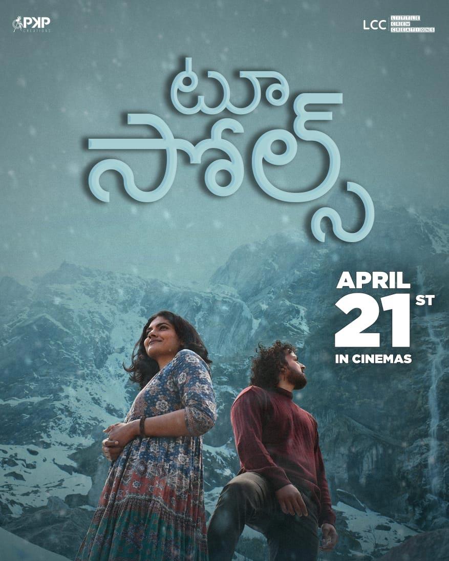 Two Souls Telugu Review