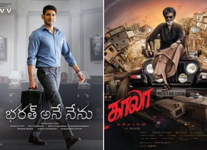 UAE Critic 1st Report on BAN &amp; Kaala
