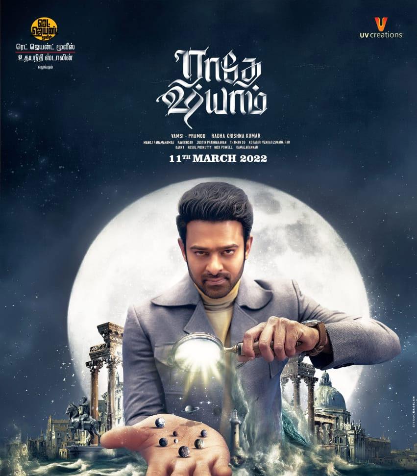 Radhe Shyam set for a sensation in Tamil Nadu