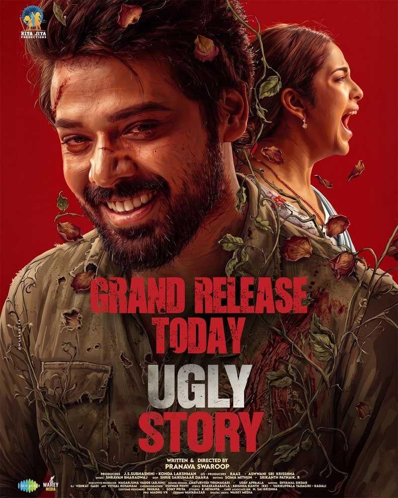 Ugly Story Movie Review