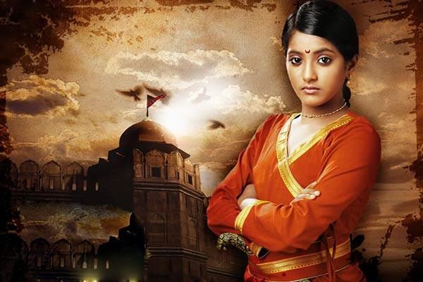 Jhansi Lakshmi in Rudhramadevi