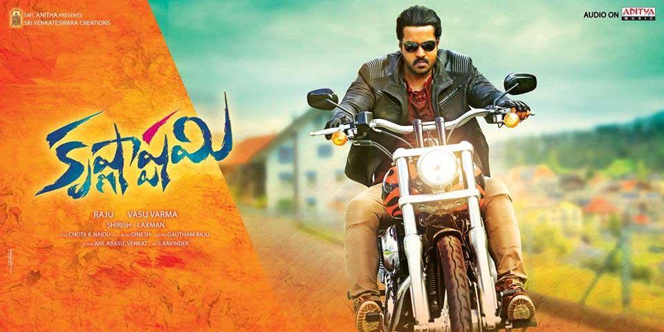 'Krishnashtami' Censor Report!