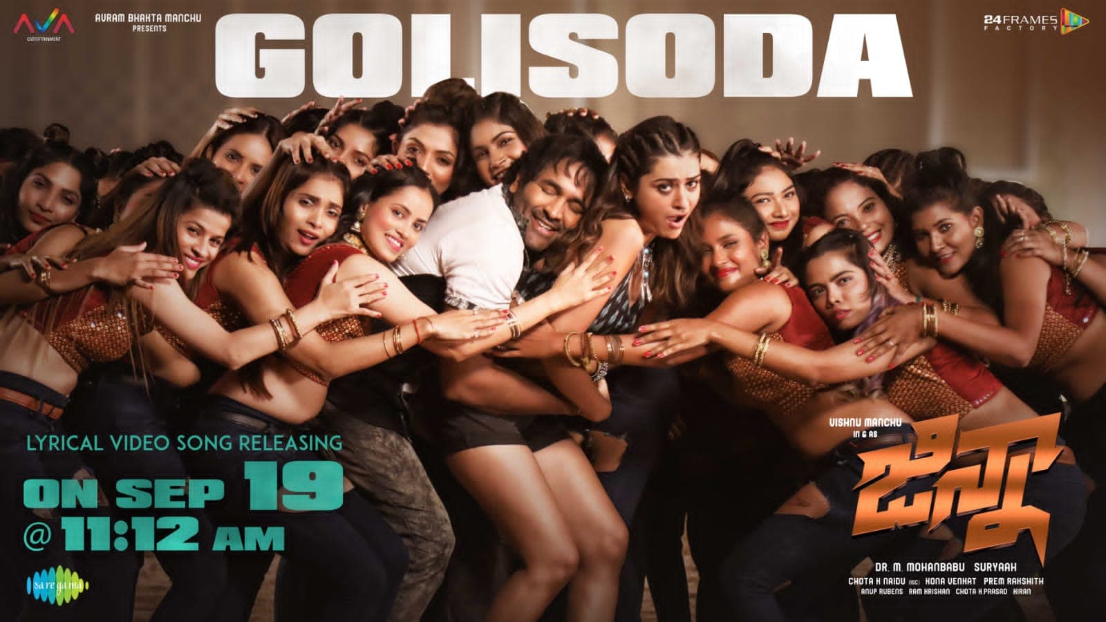 Ginna movie: Goli Soda song arriving