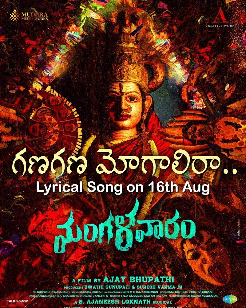 Mangalavaaram First Single On 16th August