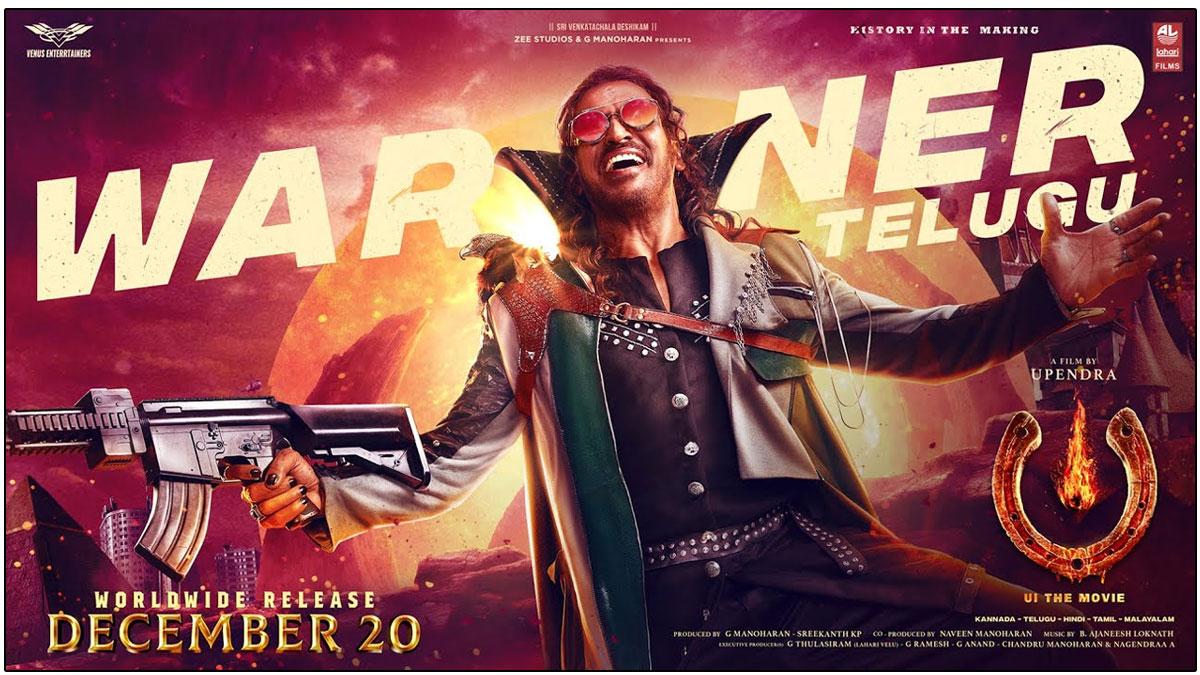 Upendra Unleashes UI Teaser Named Warner