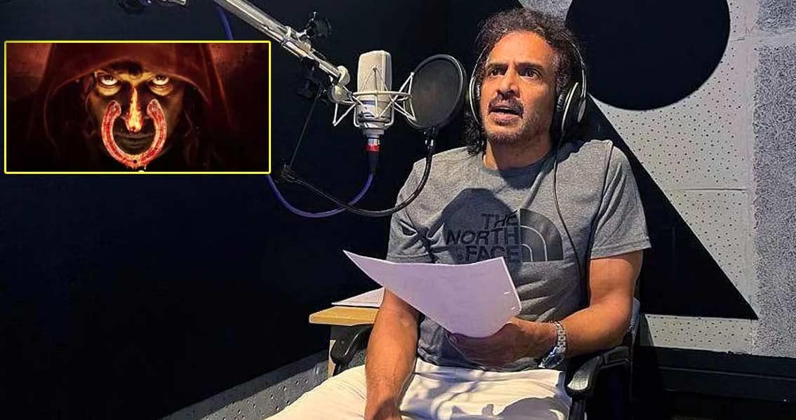 Upendra Dubbing For UI At Hyderabad