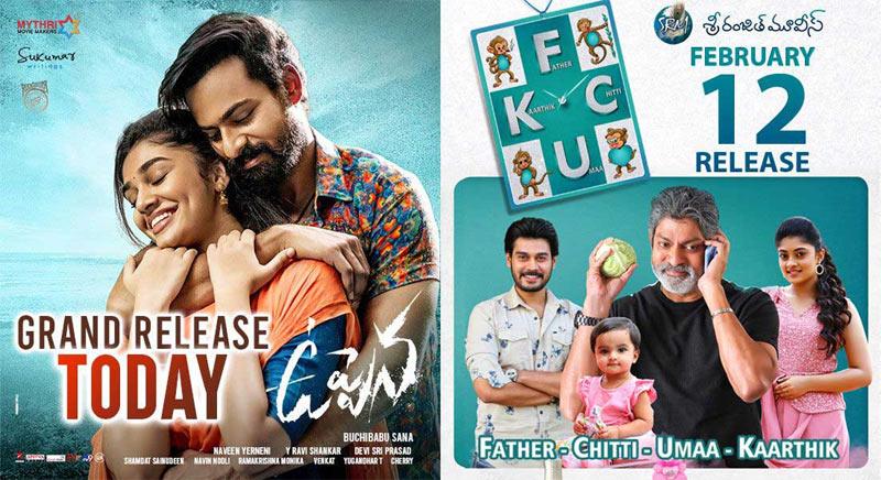 Releasing Today: Uppena, FCUK