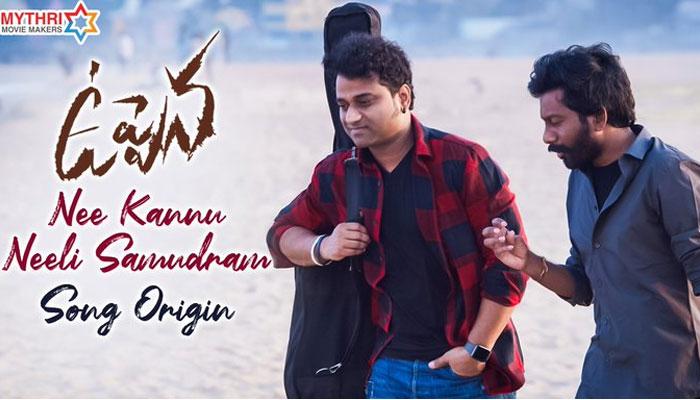 Uppena 1st Single Promo: DSP Back