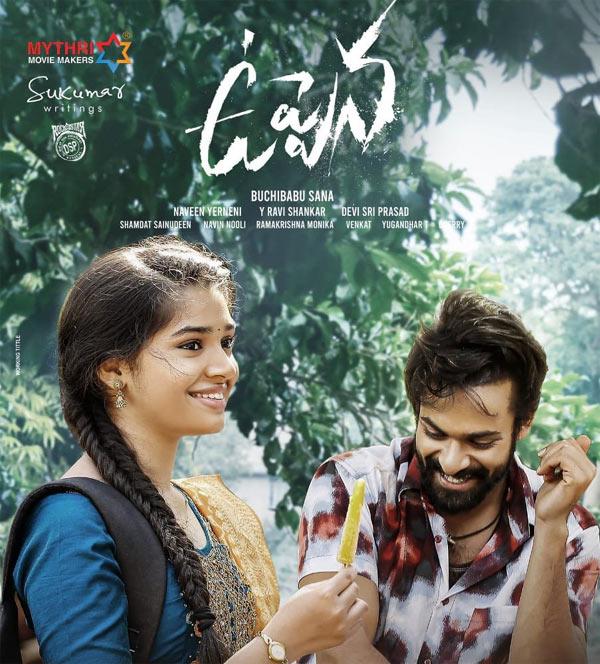 Uppena 5 Days Worldwide Collections