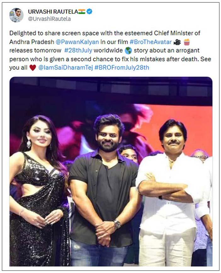 Urvashi Rautela hails Pawan Kalyan as CM