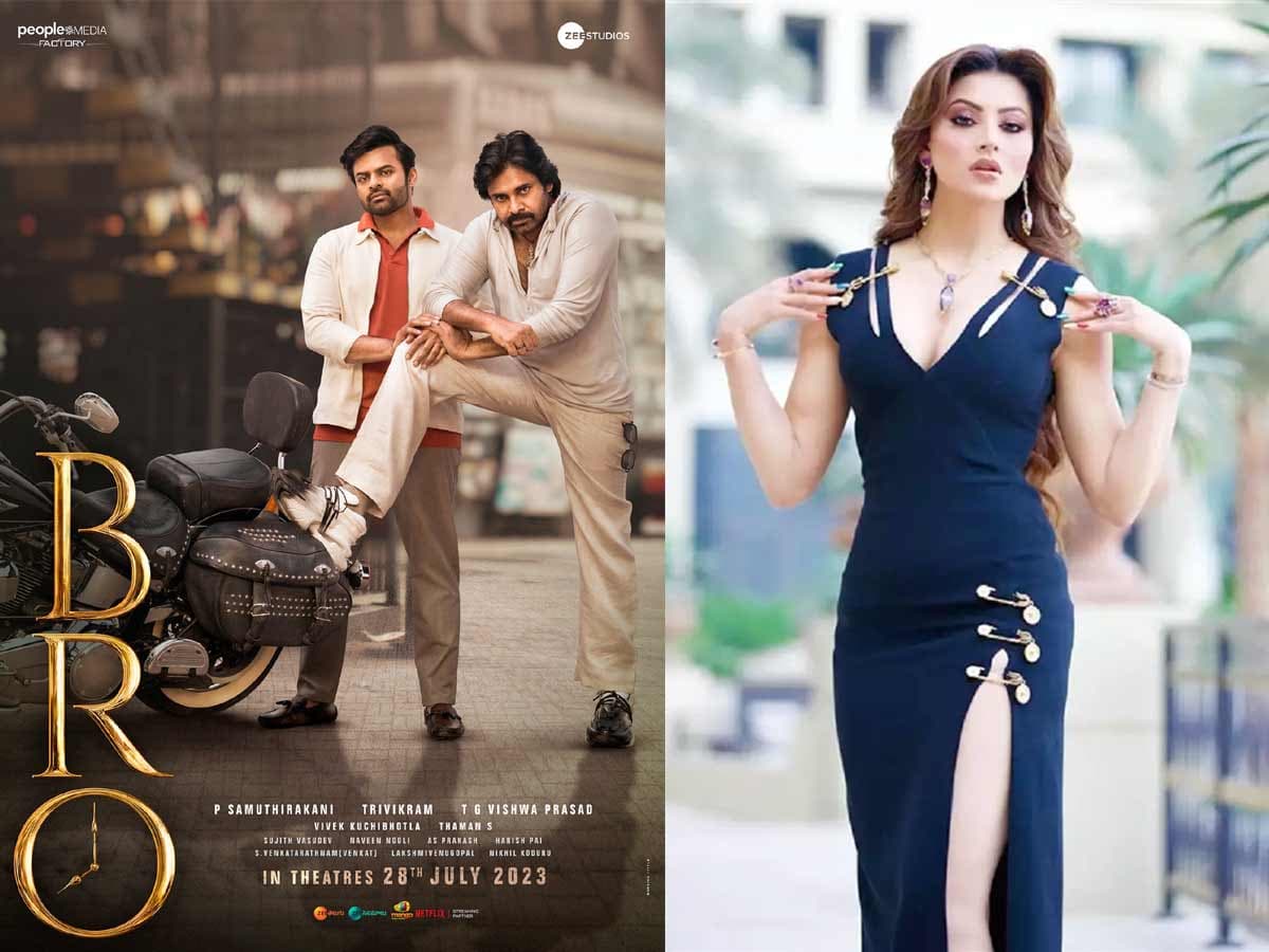 Urvashi Watches Pawan Kushi For This