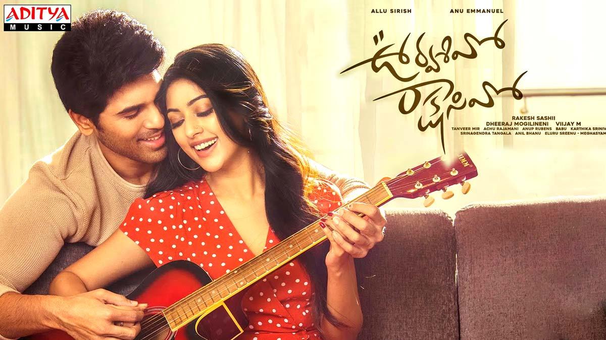 Urvashivo Rakshasivo Review