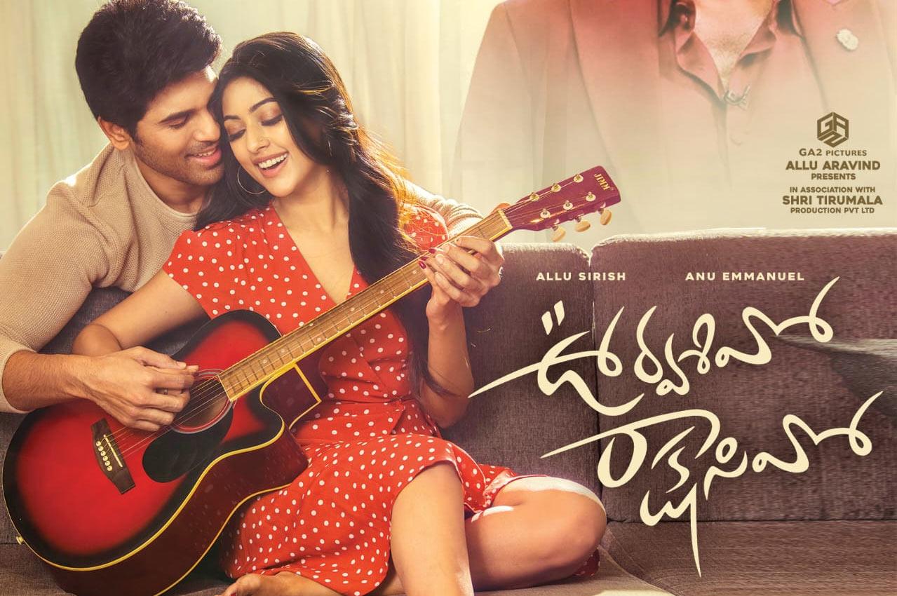 Urvasivo Rakshashivo Trailer Review