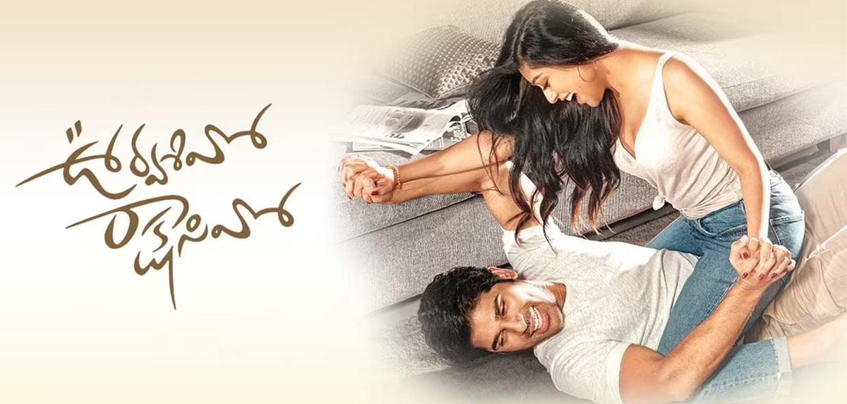 Urvasivo Rakshasivo USA and Tamil Nadu Theaters List
