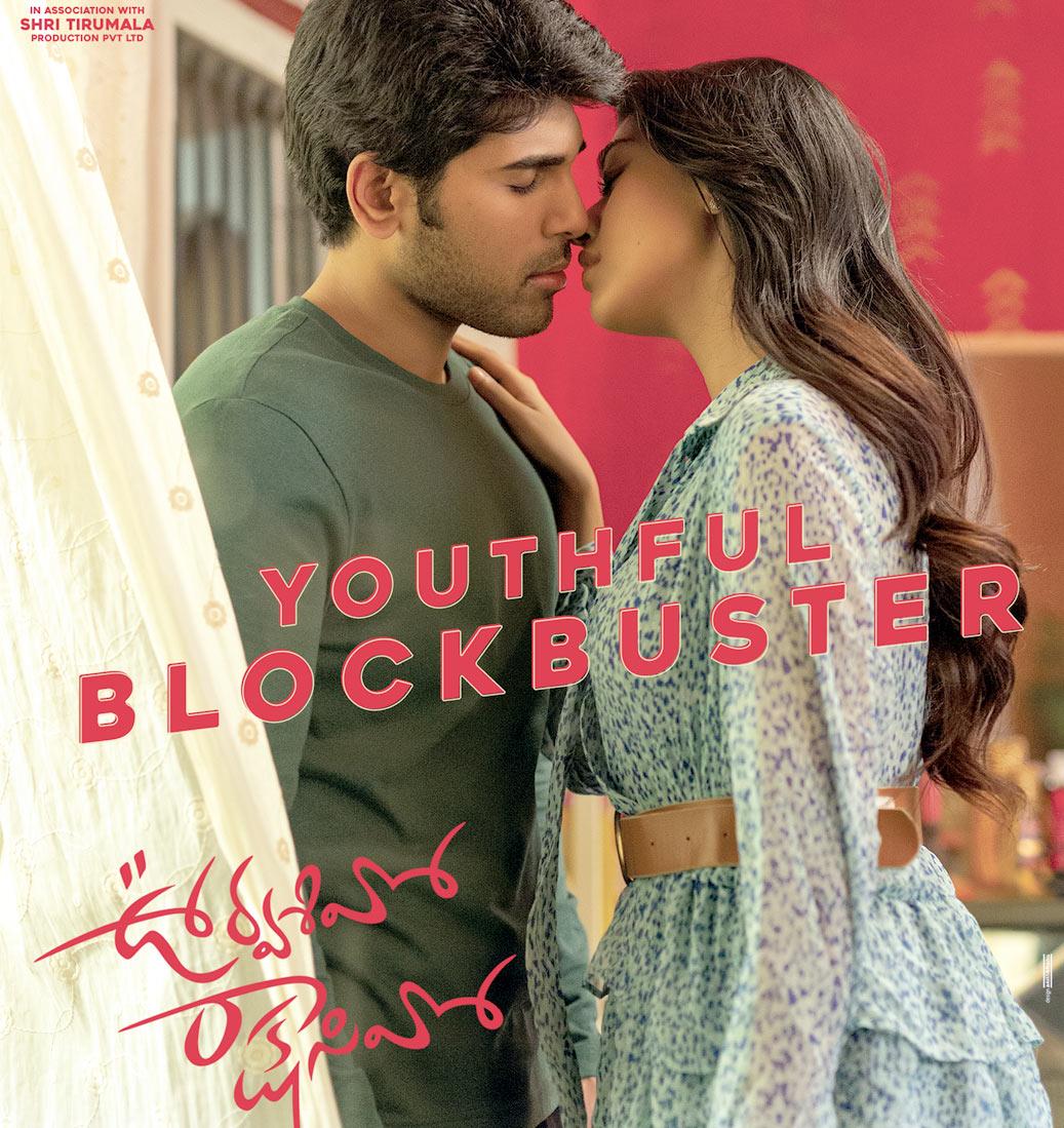 Kissing scenes to open ticket counters